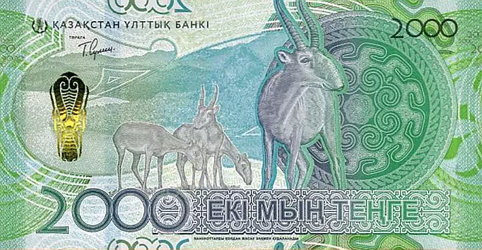 PN53 Kazakhstan - 2000 Tenge (2024)